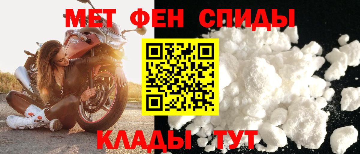 Сорочинск  АМФ 98%  АМФЕТАМИН  Вход с VPN 