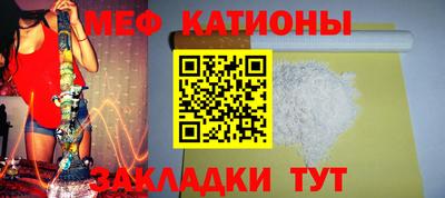 синтетический гашиш Ливны