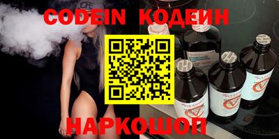 гашиш Лесосибирск