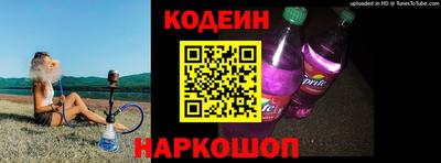 синтетический гашиш Ливны