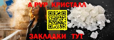 синтетический гашиш Ливны