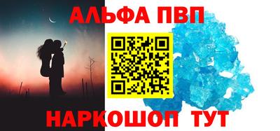синтетический гашиш Ливны
