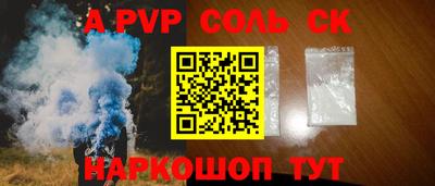 гашиш Лесосибирск