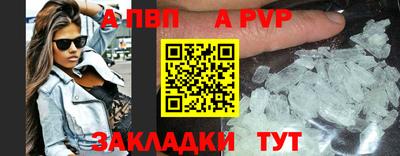 синтетический гашиш Ливны