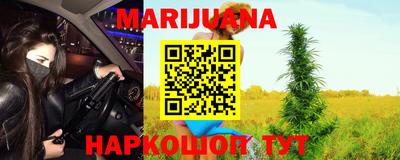 гашиш Лесосибирск