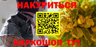 синтетический гашиш Ливны