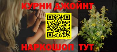 синтетический гашиш Ливны