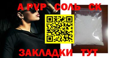 синтетический гашиш Ливны