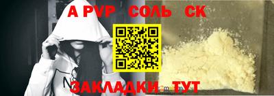 гашиш Лесосибирск