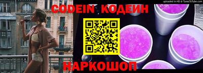 синтетический гашиш Ливны
