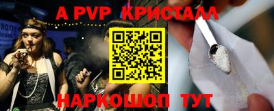 синтетический гашиш Ливны