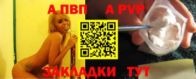 синтетический гашиш Ливны