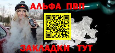 синтетический гашиш Ливны