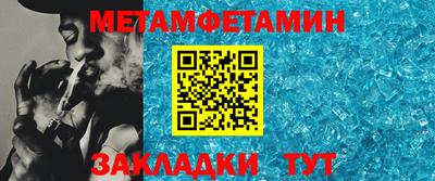 синтетический гашиш Ливны