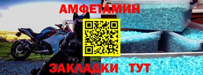 синтетический гашиш Ливны