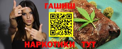 синтетический гашиш Ливны