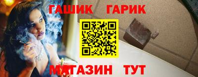 гашиш Лесосибирск
