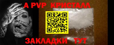 синтетический гашиш Ливны