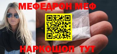 мефедрон мука Ликино-Дулёво