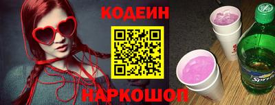гашиш Лесосибирск