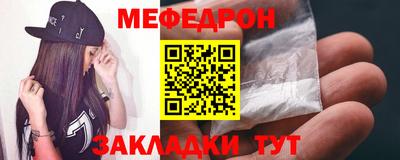 синтетический гашиш Ливны