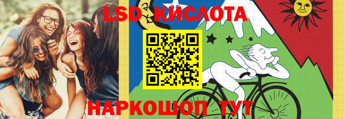 Лсд 25 экстази ecstasy  Вход с VPN  Сорочинск  LSD-25 экстази ecstasy 