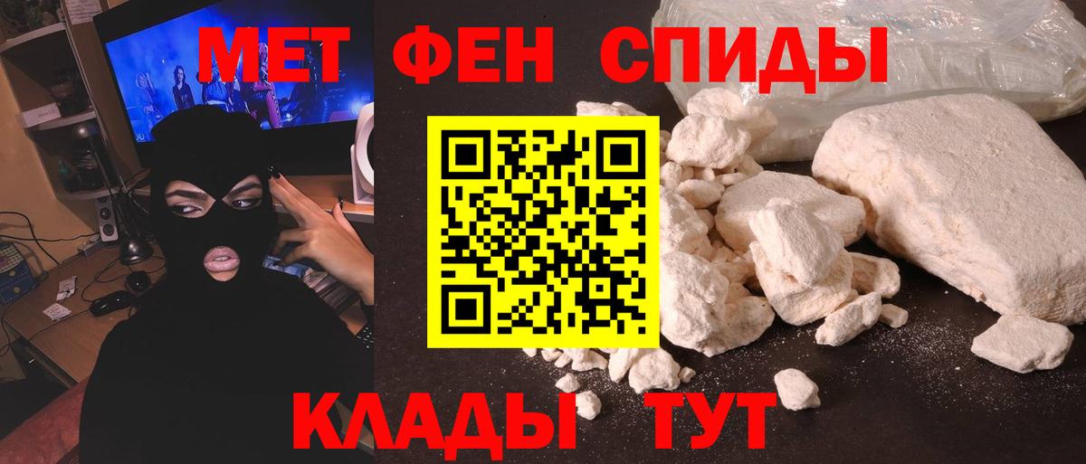 Первитин Декстрометамфетамин 99.9%  Первитин Декстрометамфетамин 99.9%  Первитин  Сорочинск  Вход с VPN 