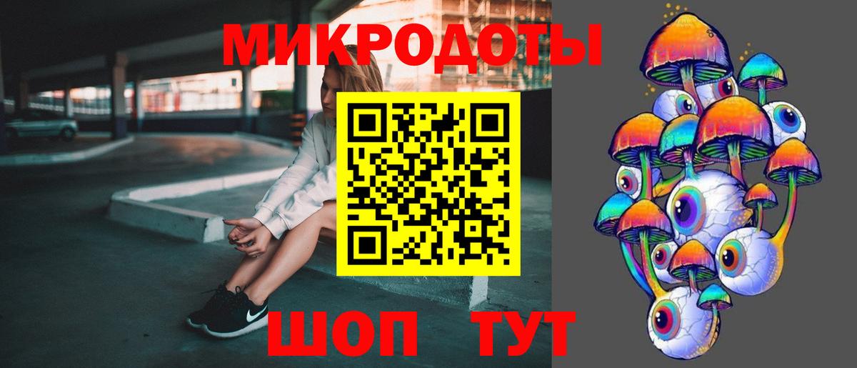 Галлюциногенные грибы Magic Shrooms Сорочинск
