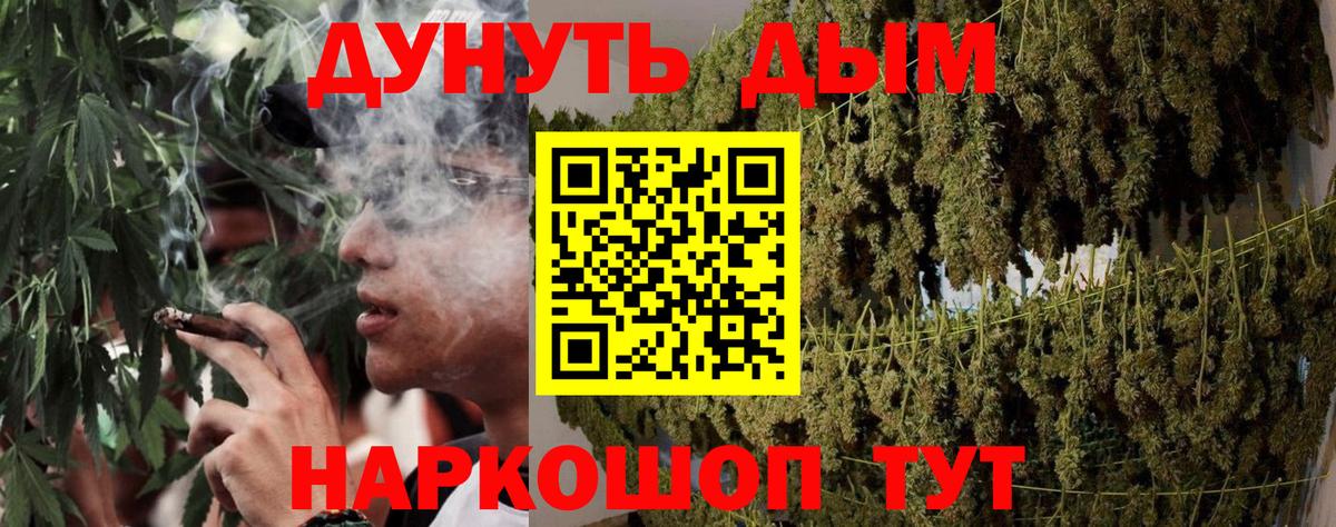Конопля AK-47  Шишки марихуана LSD WEED  Вход с VPN  Сорочинск 